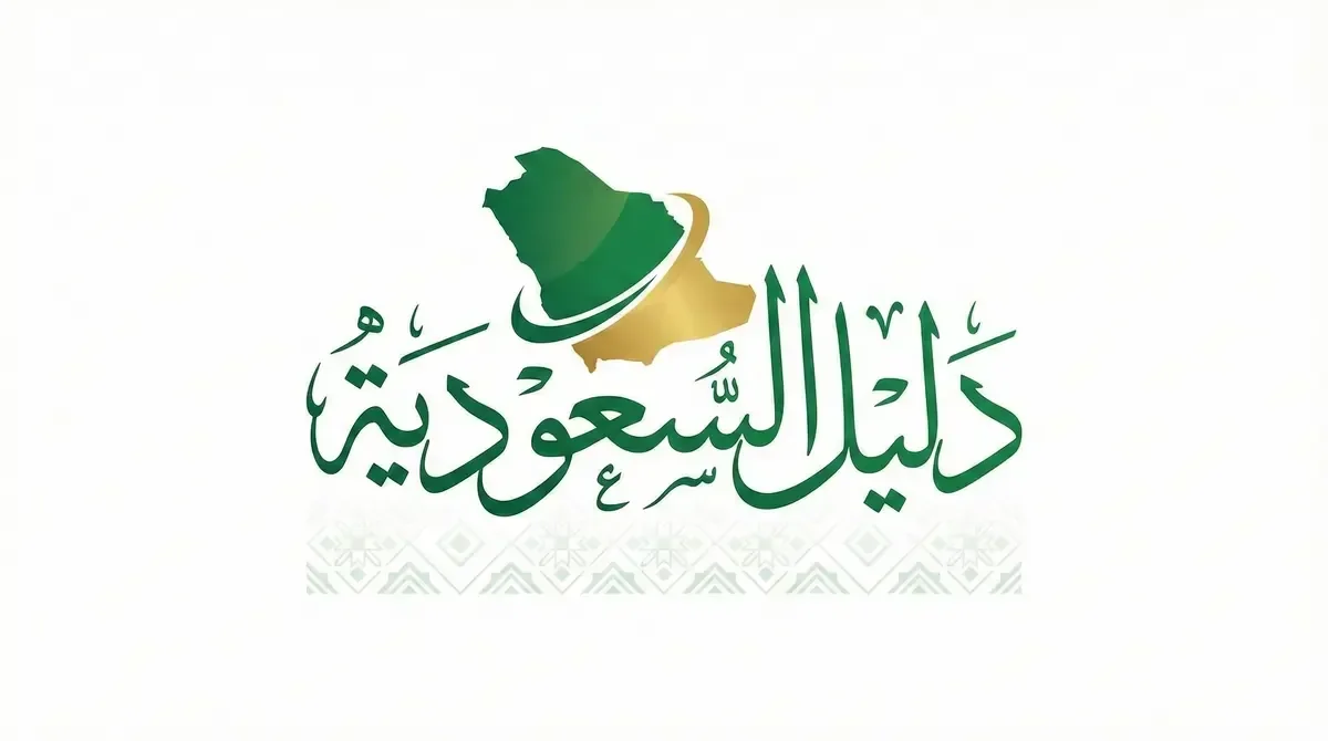 من 150 إلى 2000 ريال.. جدول غرامات تجاوز السرعة على طرق المملكة بحسب حد السرعة ومقدار التجاوز