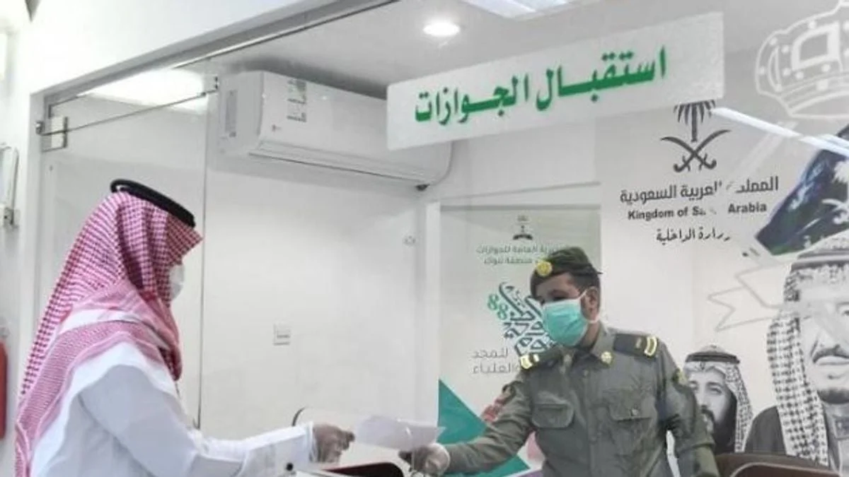 بدون مراجعة الجوازات.. كيف تحدّث بيانات جواز سفرك المجدَّد عبر أبشر بـ69 ريالاً؟