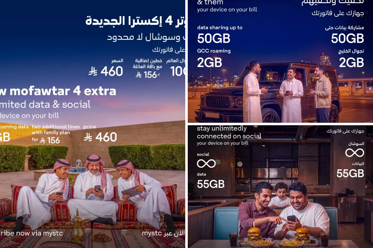 باقات جديدة من stc.. مفوتر 2 إكسترا بـ180 ريالاً ومفوتر 4 إكسترا بـ460 ريالاً مع إنترنت لا محدود