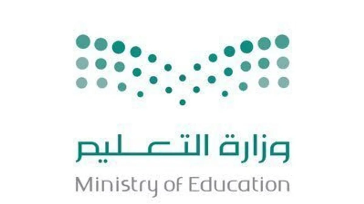 قبل بدء الدراسة.. خطوات نقل الطالب إلى مدرسة أخرى عبر نظام نور للعام 1448هـ