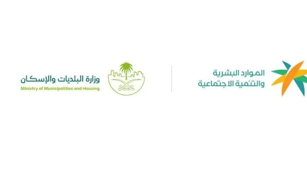 قفزة إلى 70%.. السعودية ترفع توطين مهن إدارة المشاريع بالقطاع الخاص اعتباراً من فبراير 2027