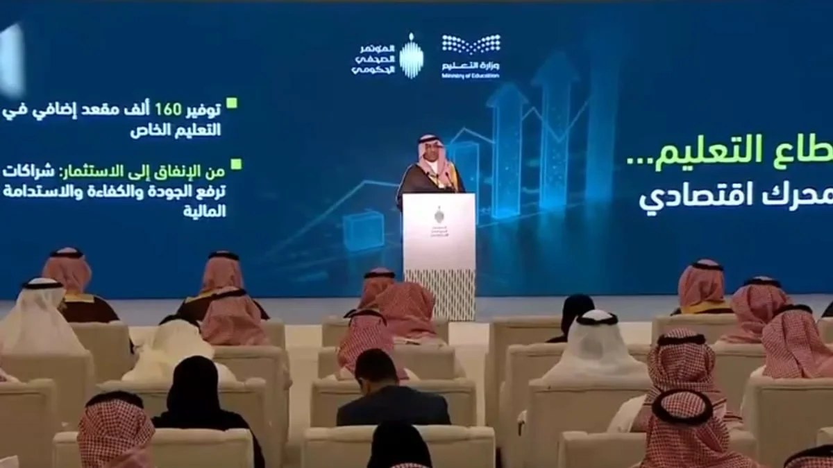 11 مليون مستفيد وأكثر من 500 كتاب رقمي.. البنيان يكشف أرقام منصة مدرستي ومسارها نحو العالمية