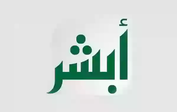 Renew Your Residence Permit in Saudi Arabia in Just 5 Steps