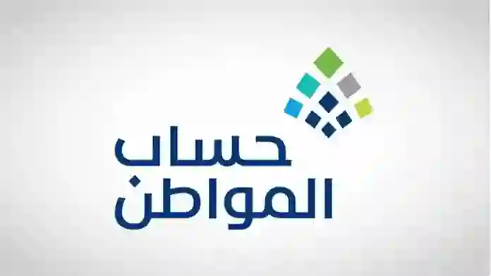 رسمياً: حساب المواطن يسقط هذا الشرط حول عقود الايجار 